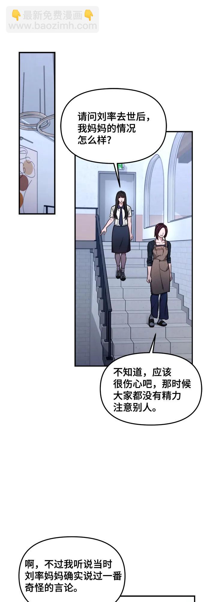 第107话26