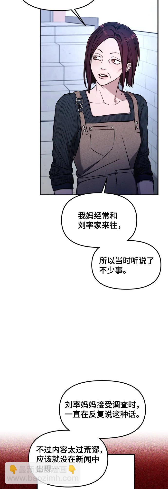 第107话27