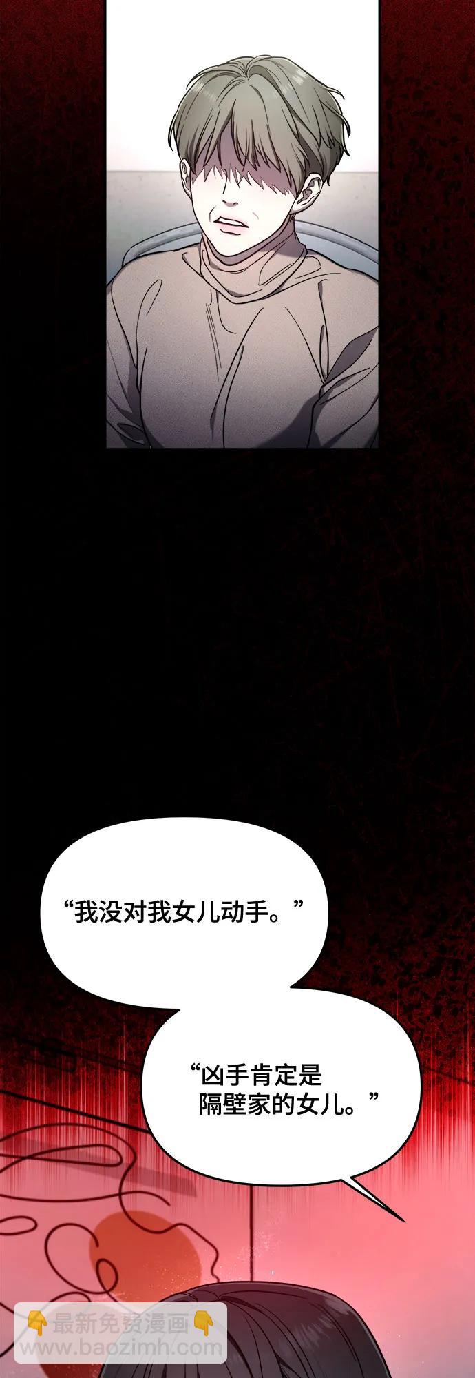 第107话28