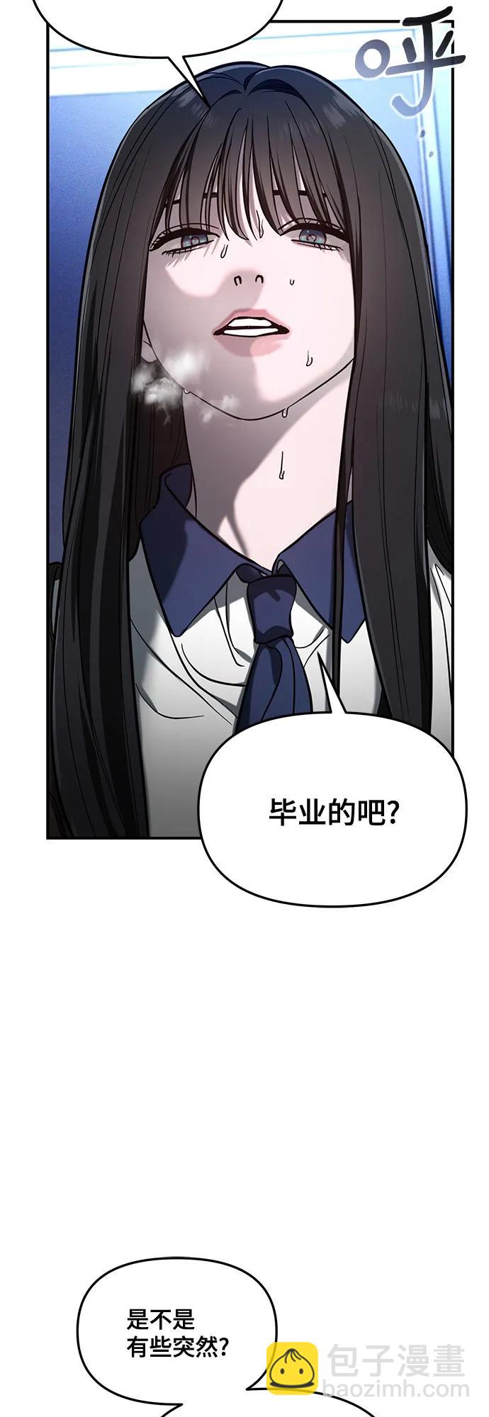 第107话3