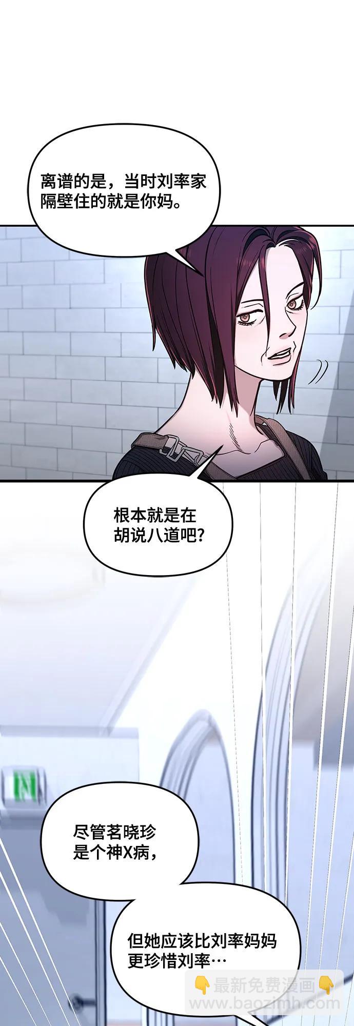 第107话30