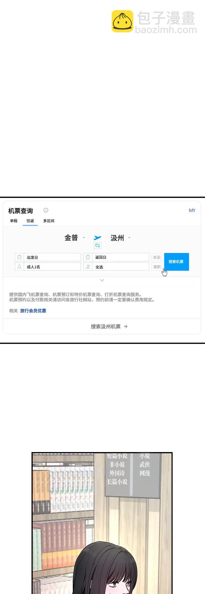 第107话38