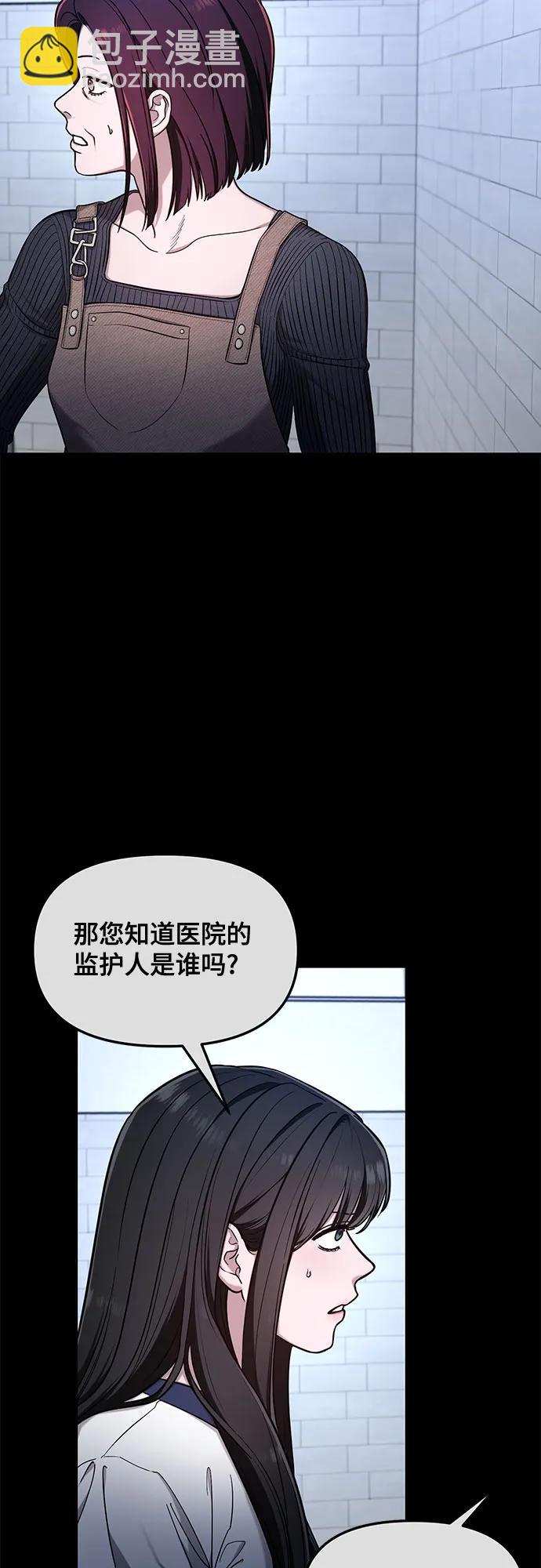 第107话40