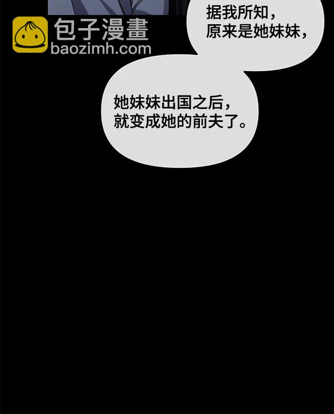 第107话41