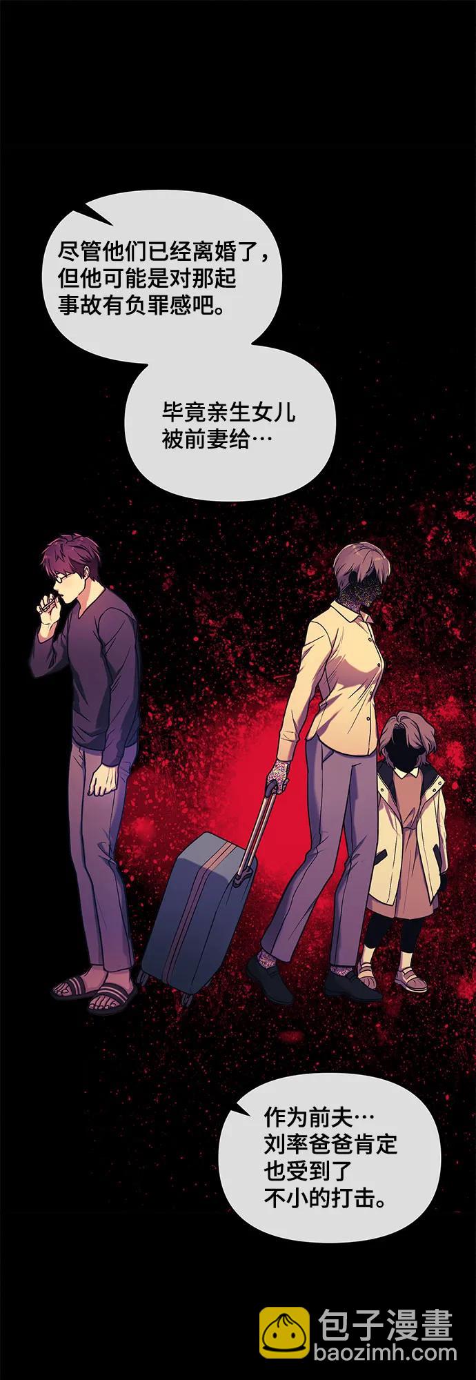 第107话42