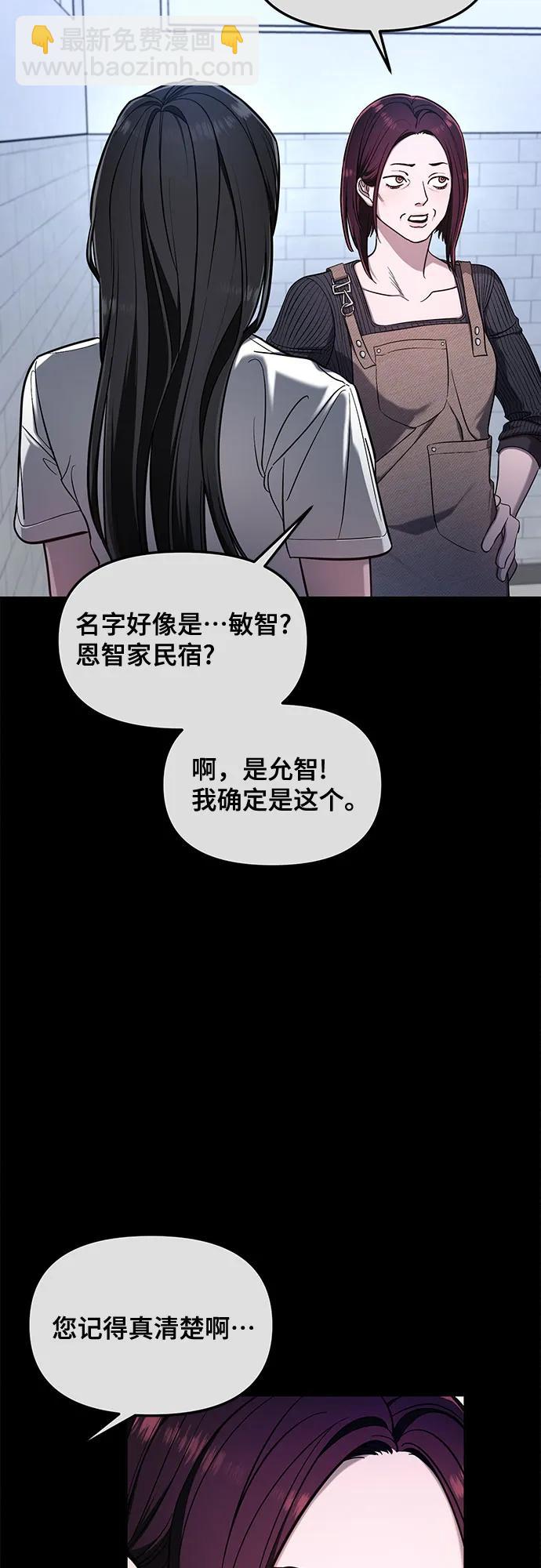 第107话44