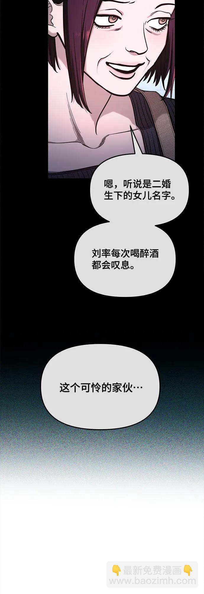 第107话45