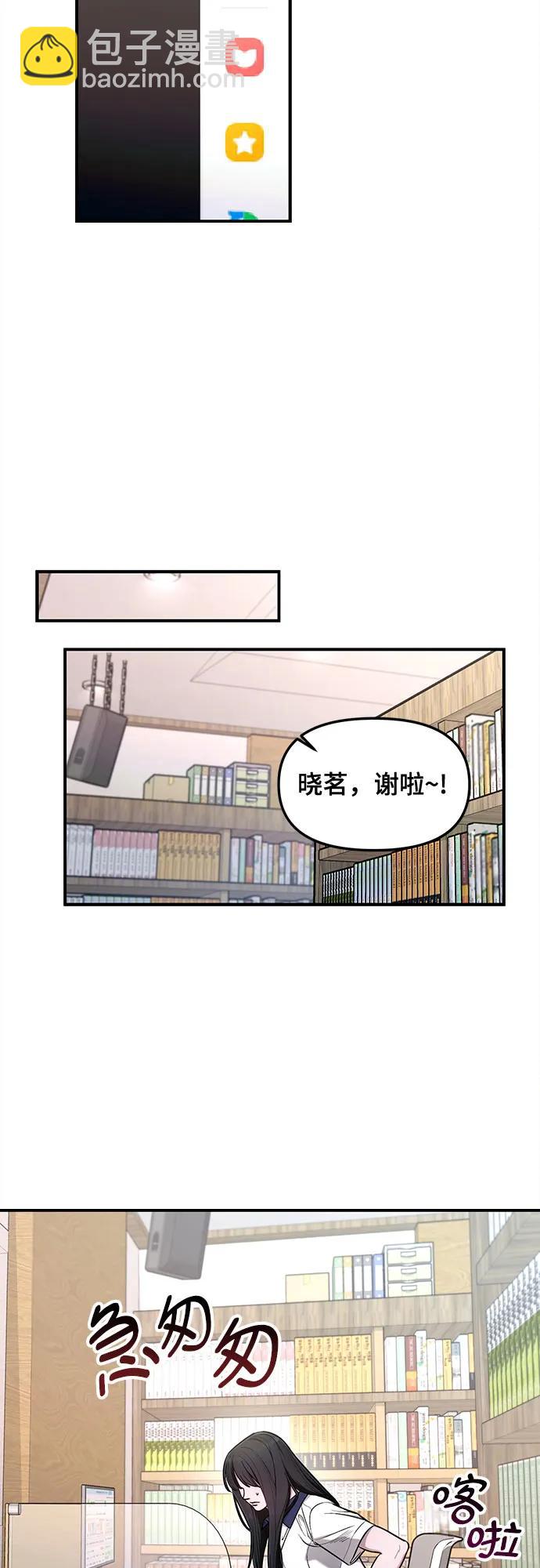 第107话48