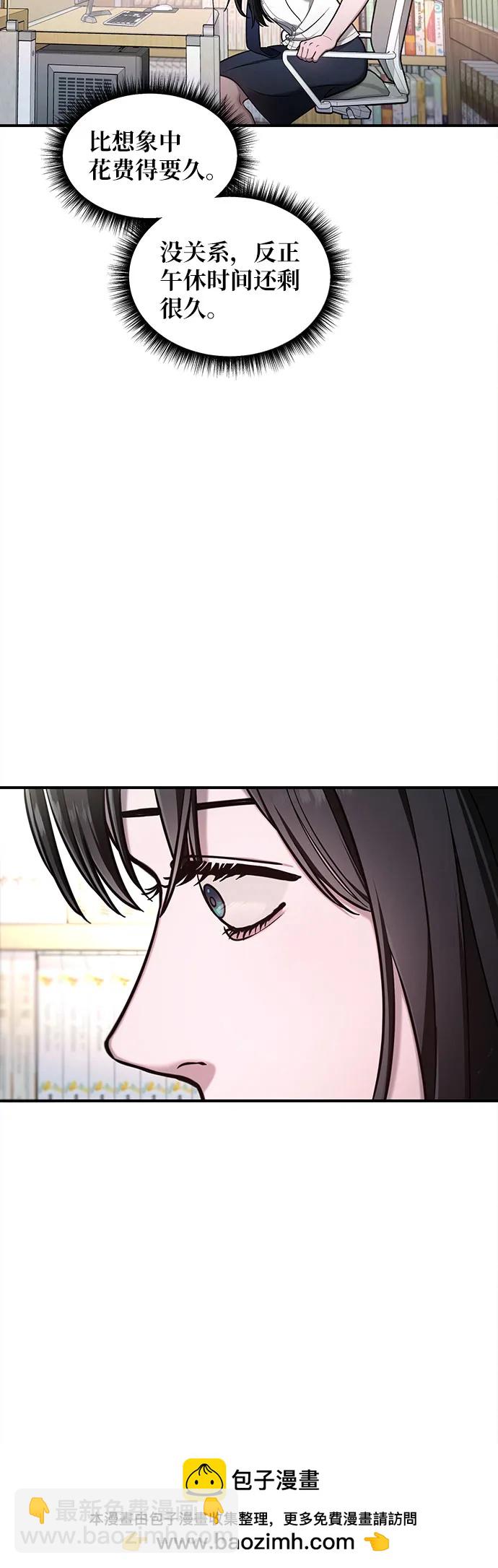 第107话49