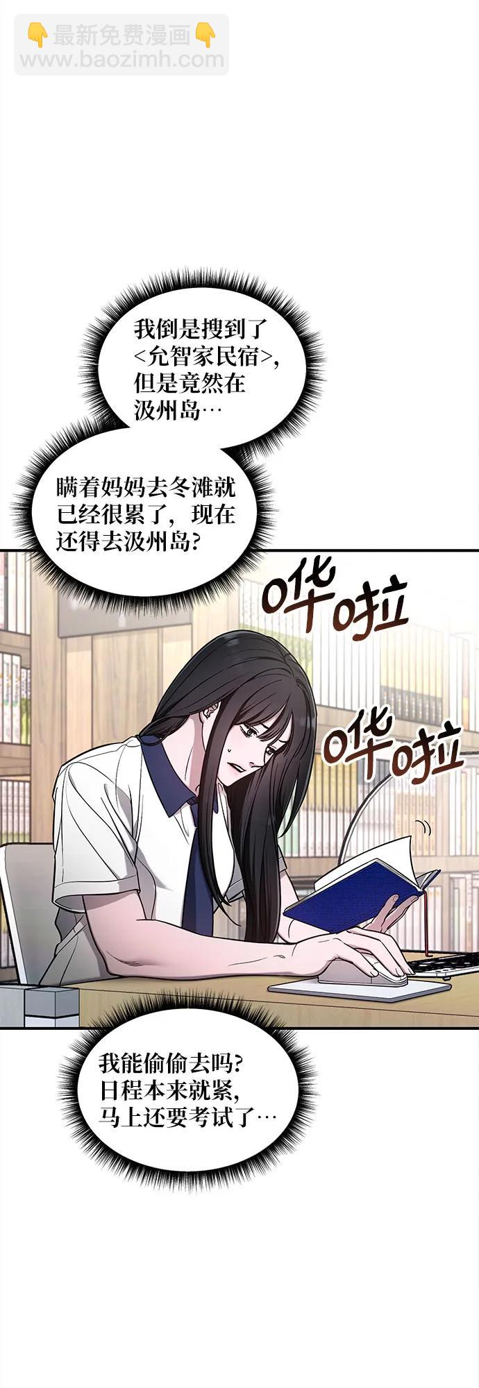 第107话50