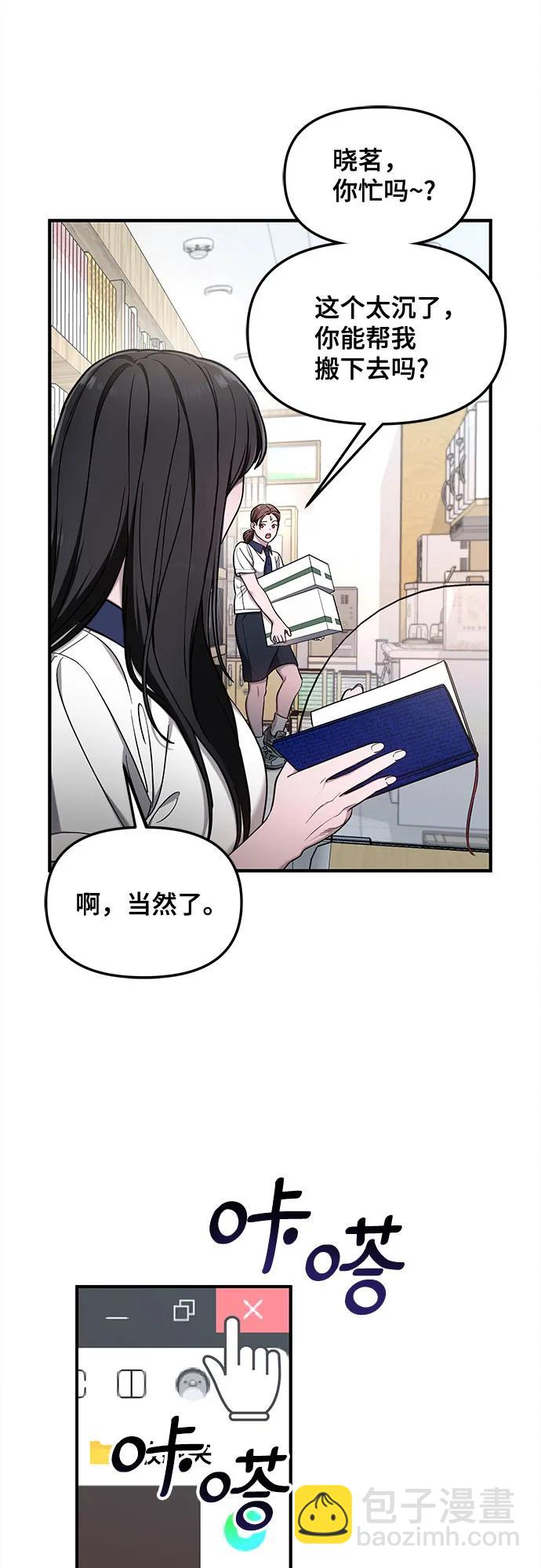 第107话51