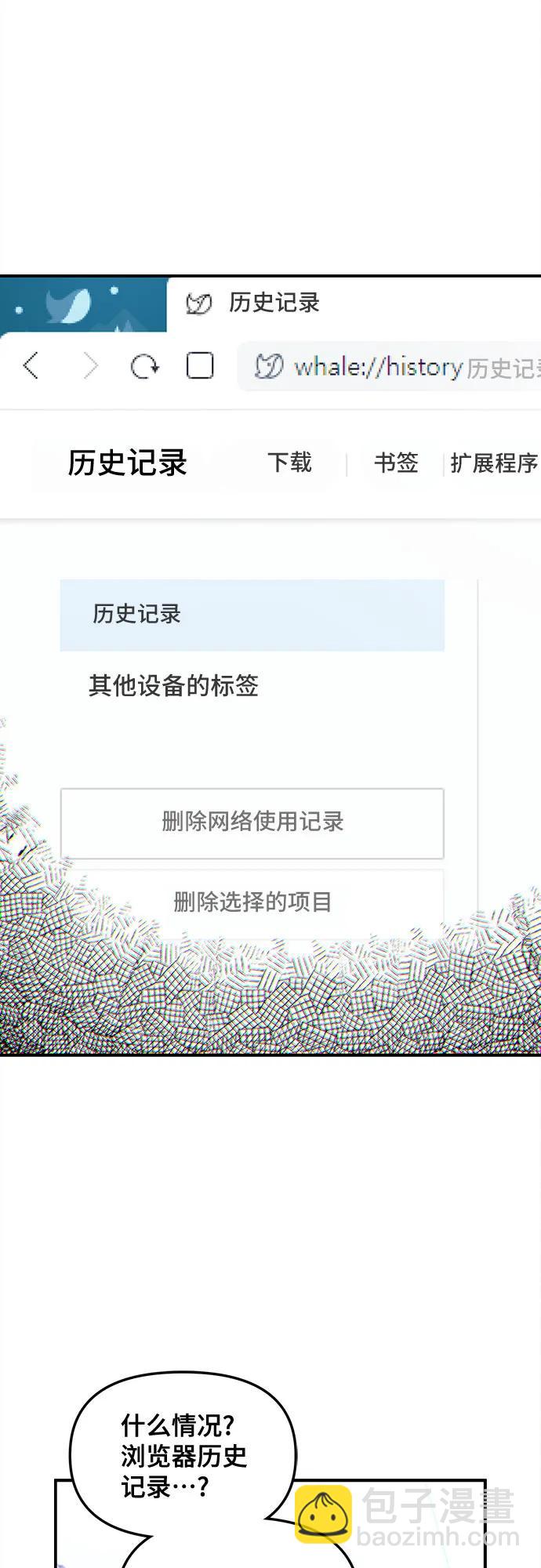 第107话54