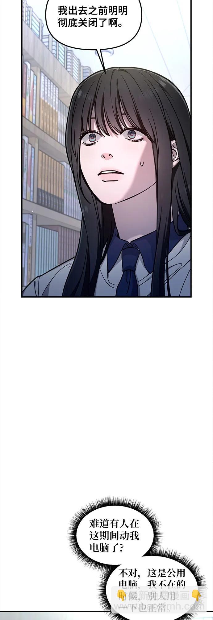 第107话55