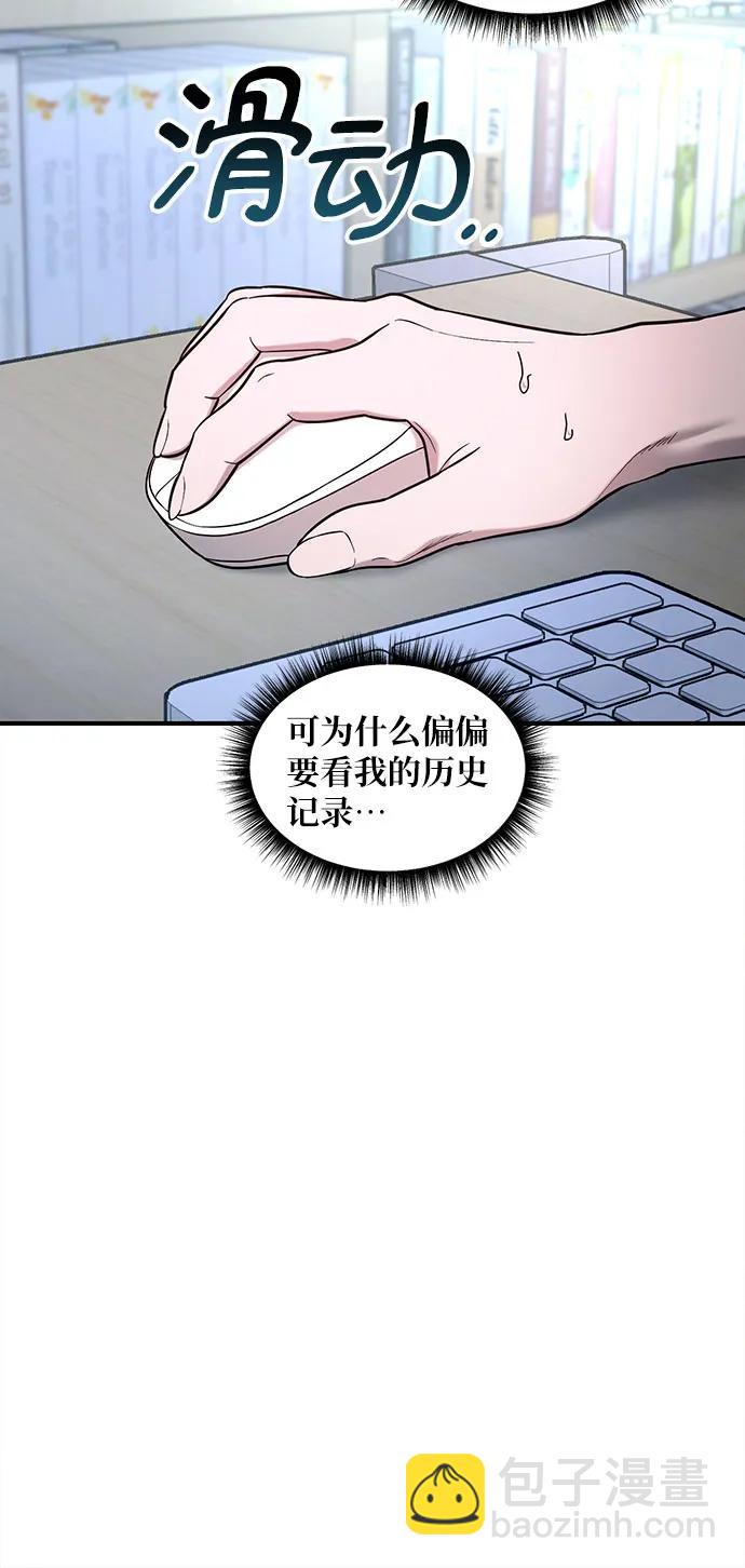 第107话56