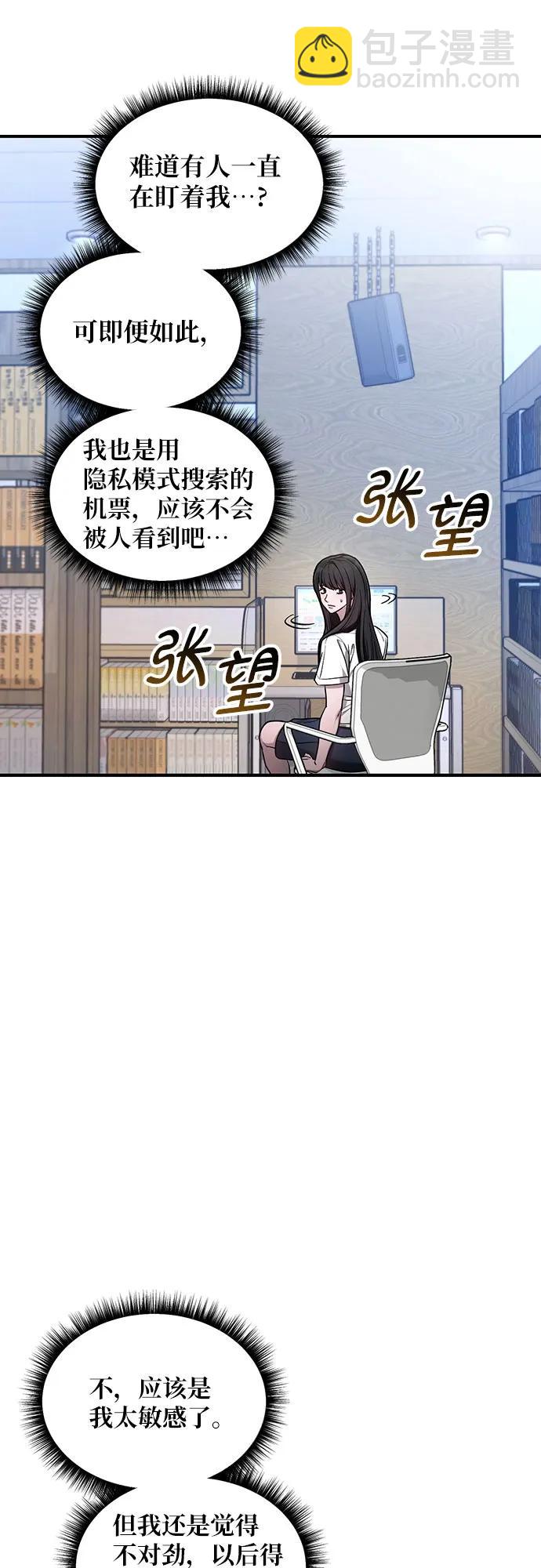 第107话57