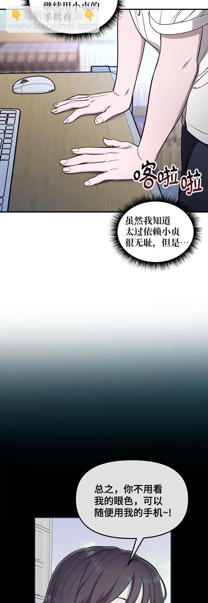 第107话58
