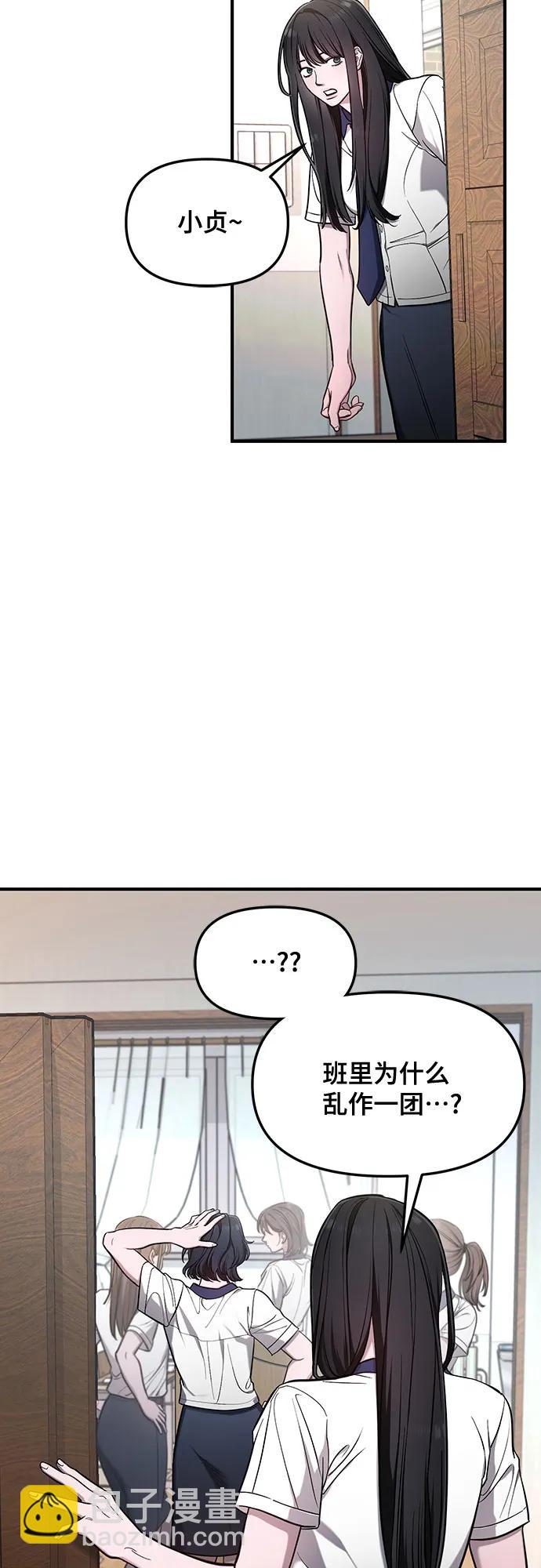 第107话60