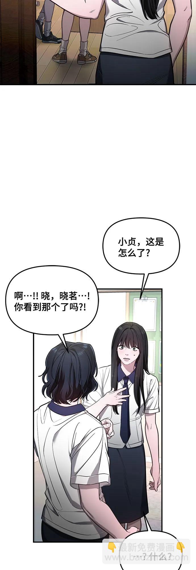 第107话61
