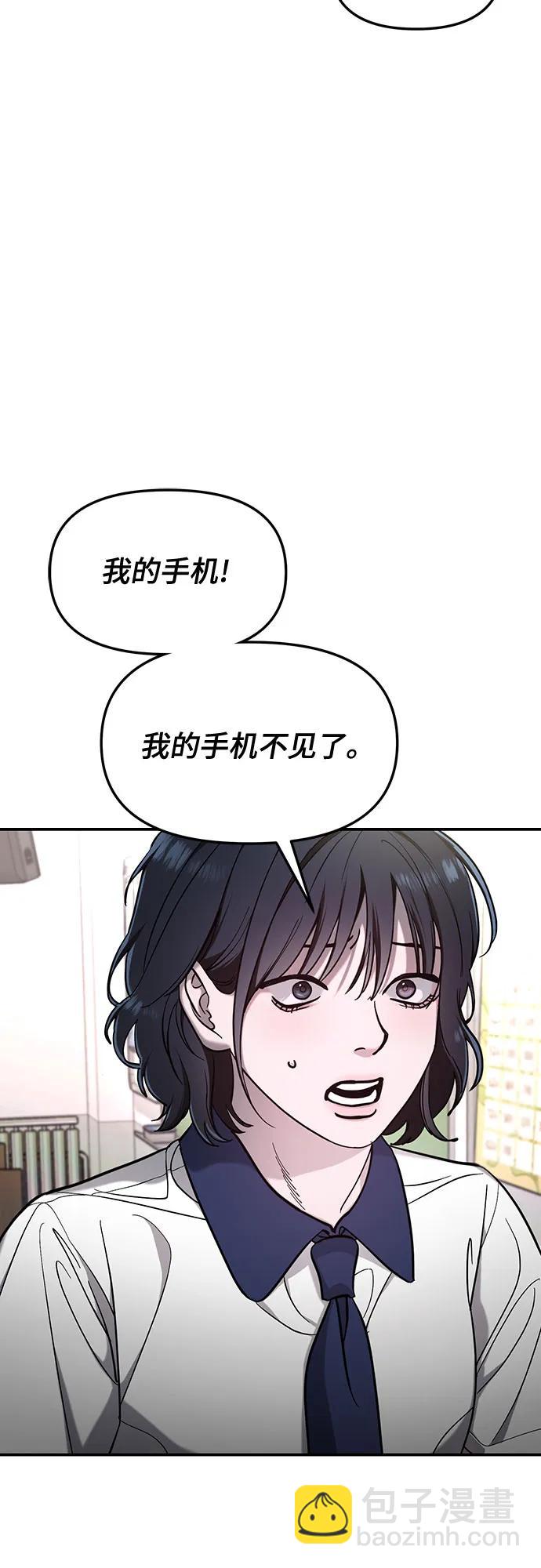 第107话62