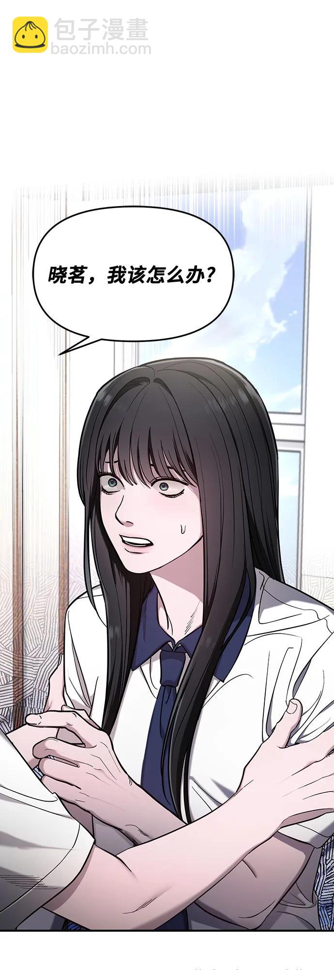 第107话63