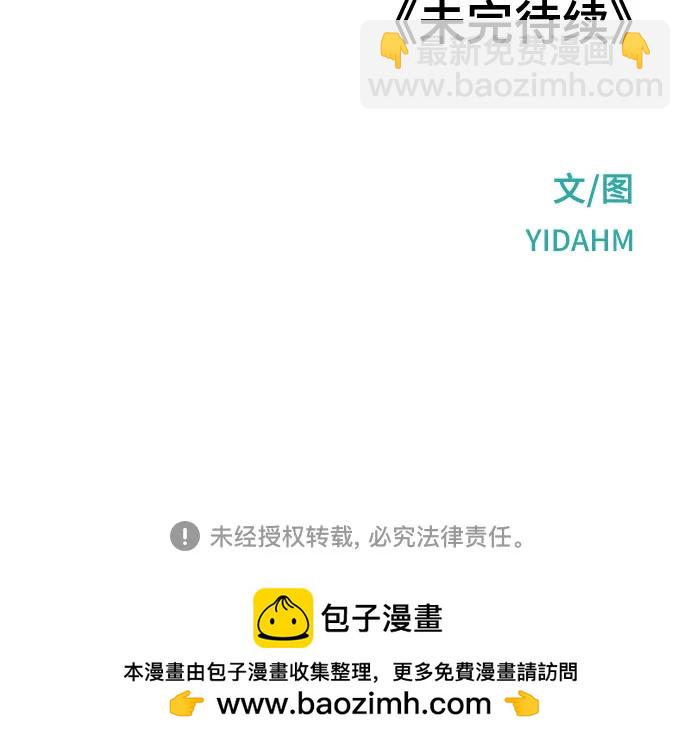 第107话64