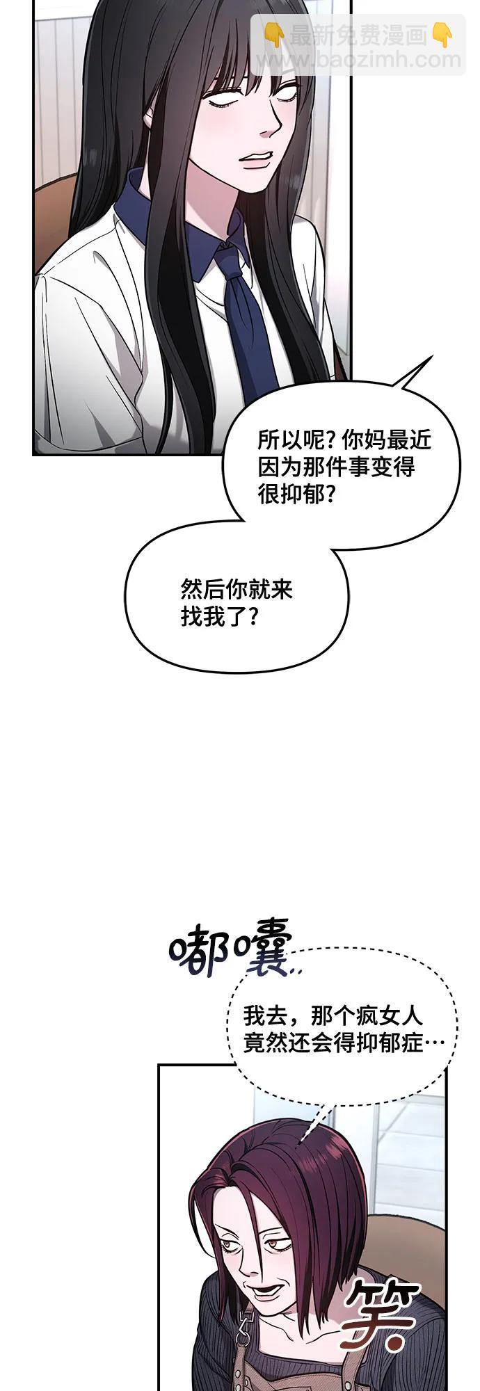 第107话8