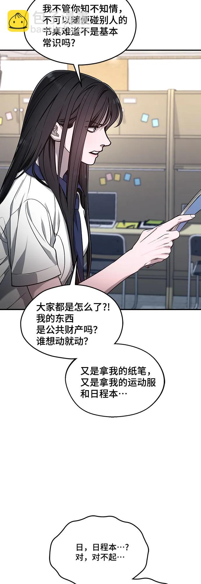 第117话10