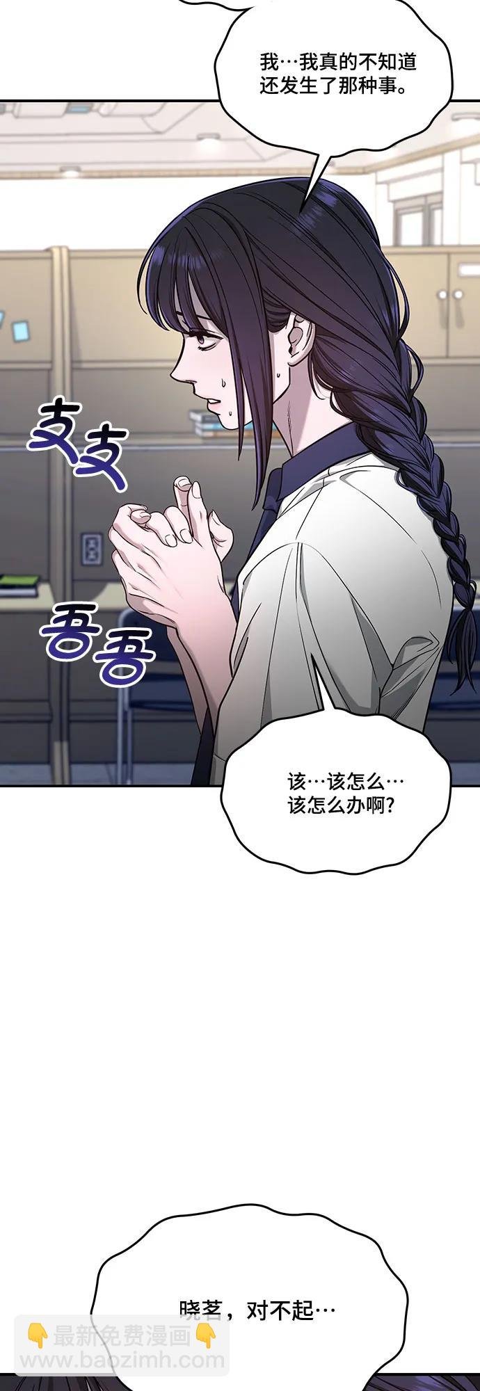 第117话11