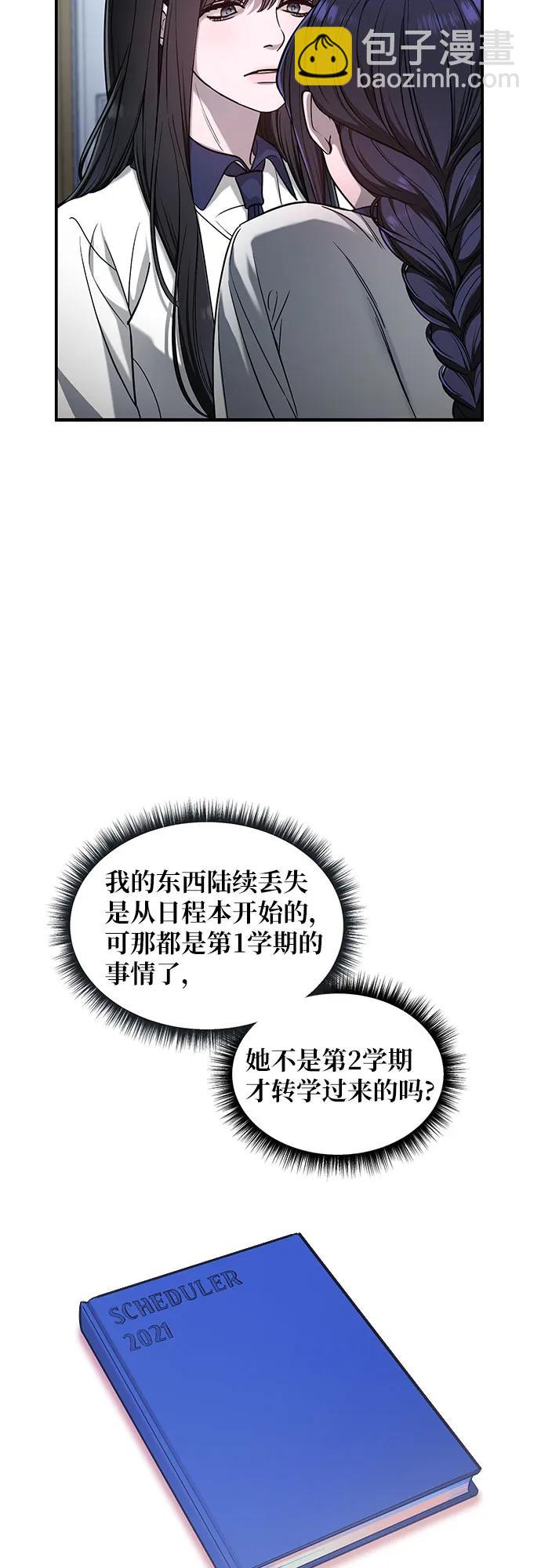 第117话13