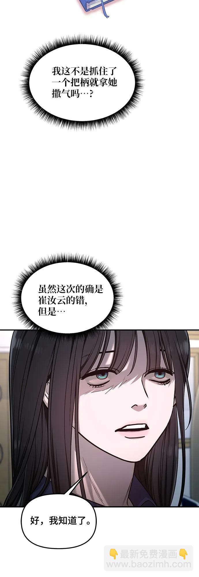 第117话14