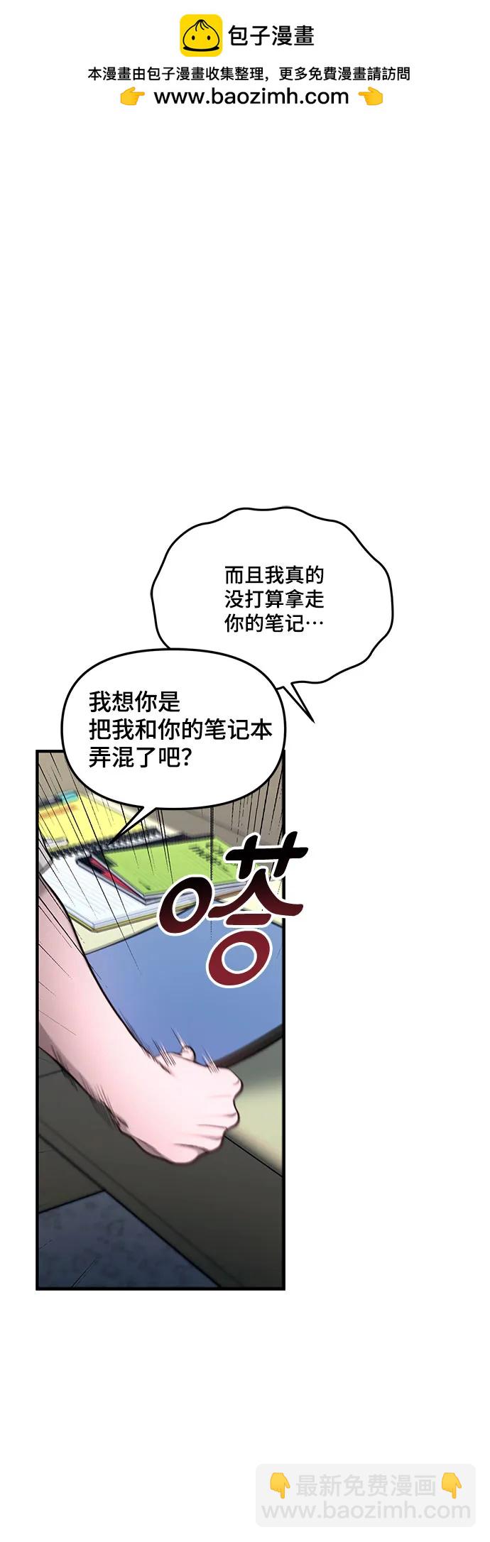 第117话15