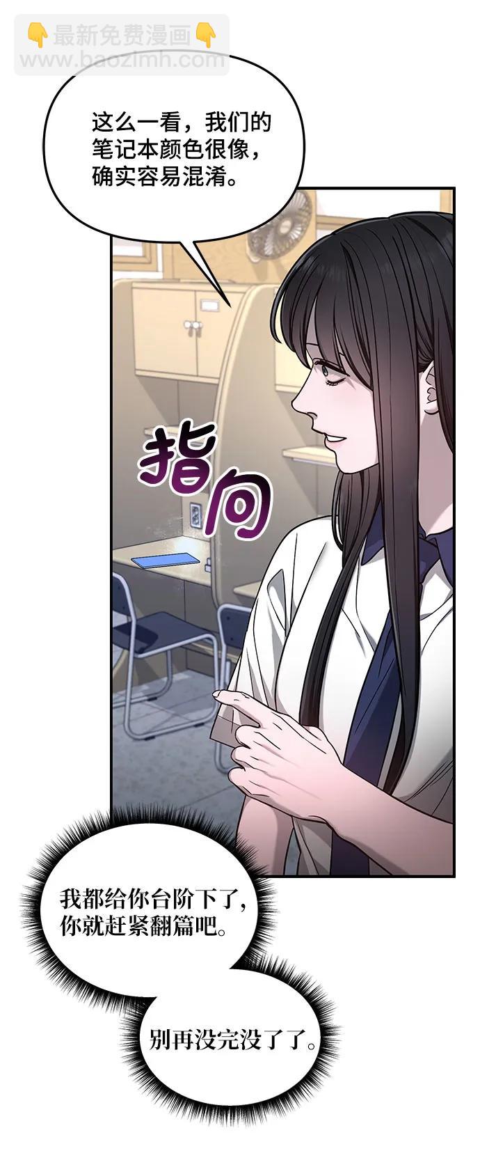 第117话16