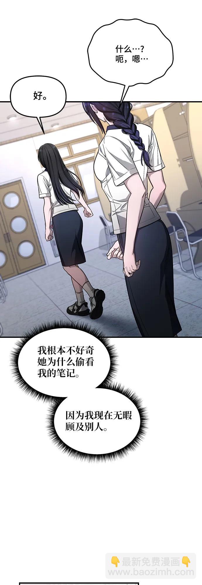 第117话17