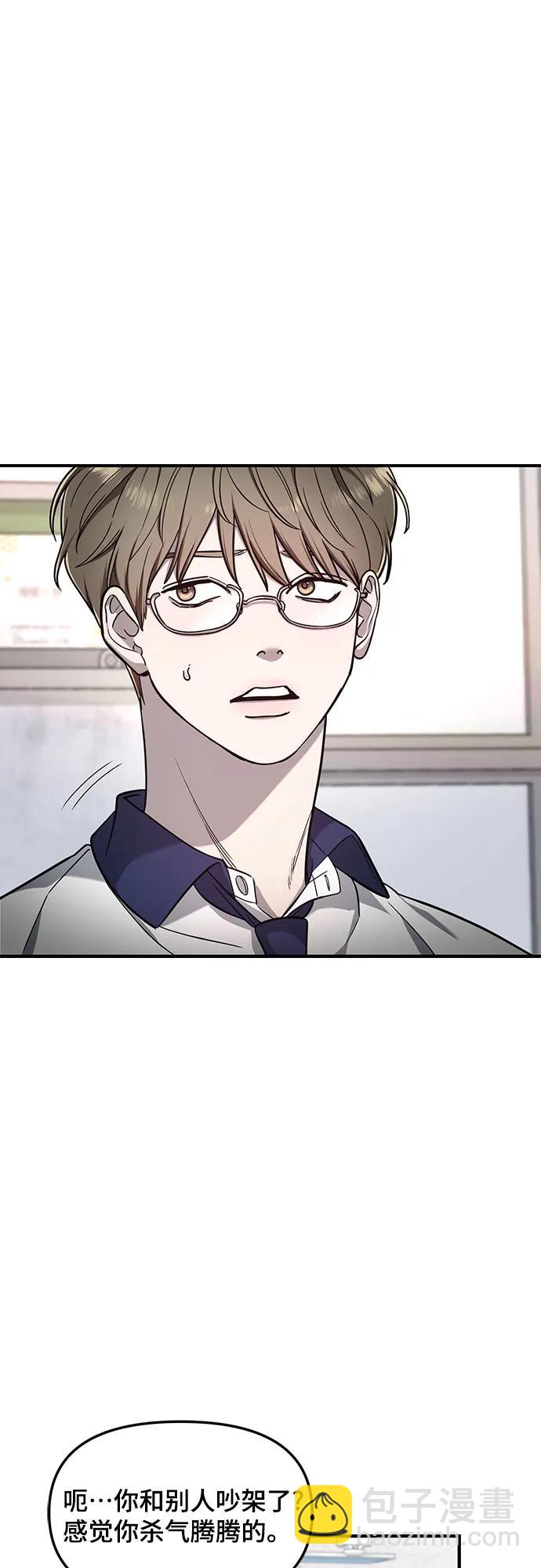 第117话20