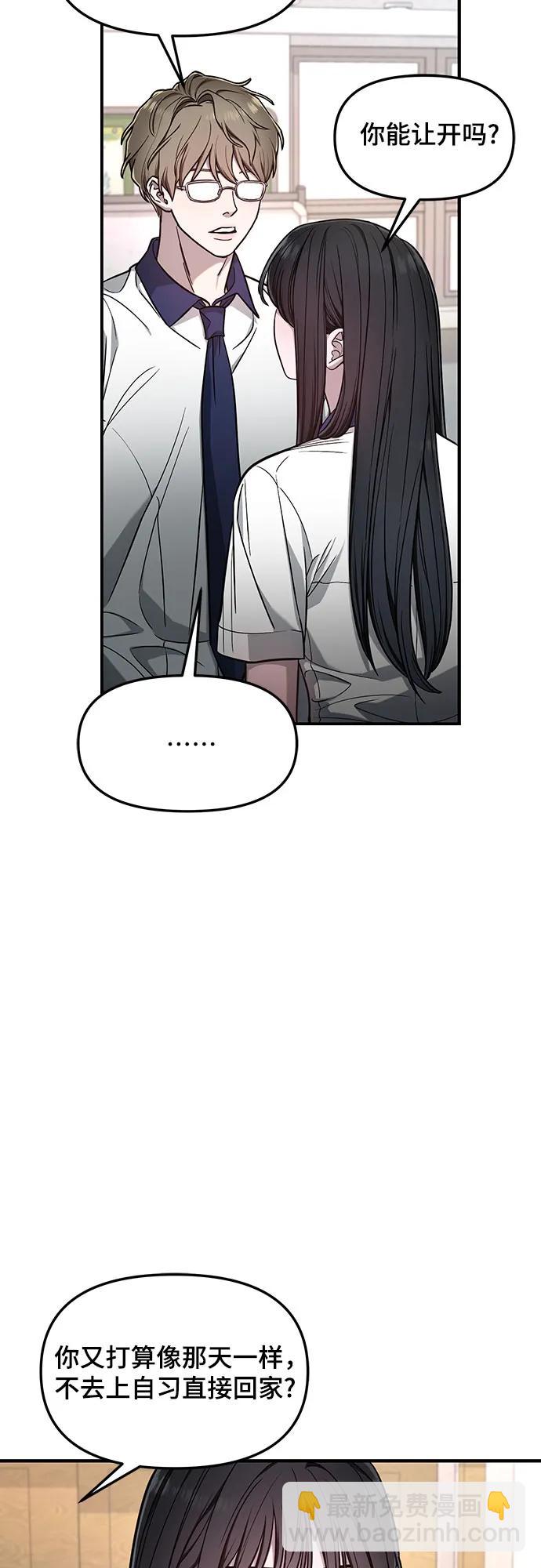 第117话21