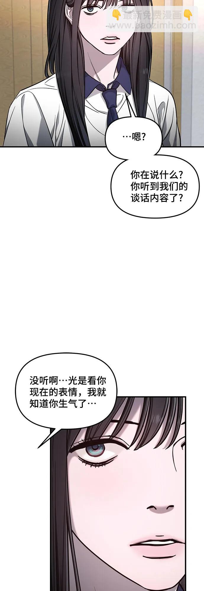 第117话22