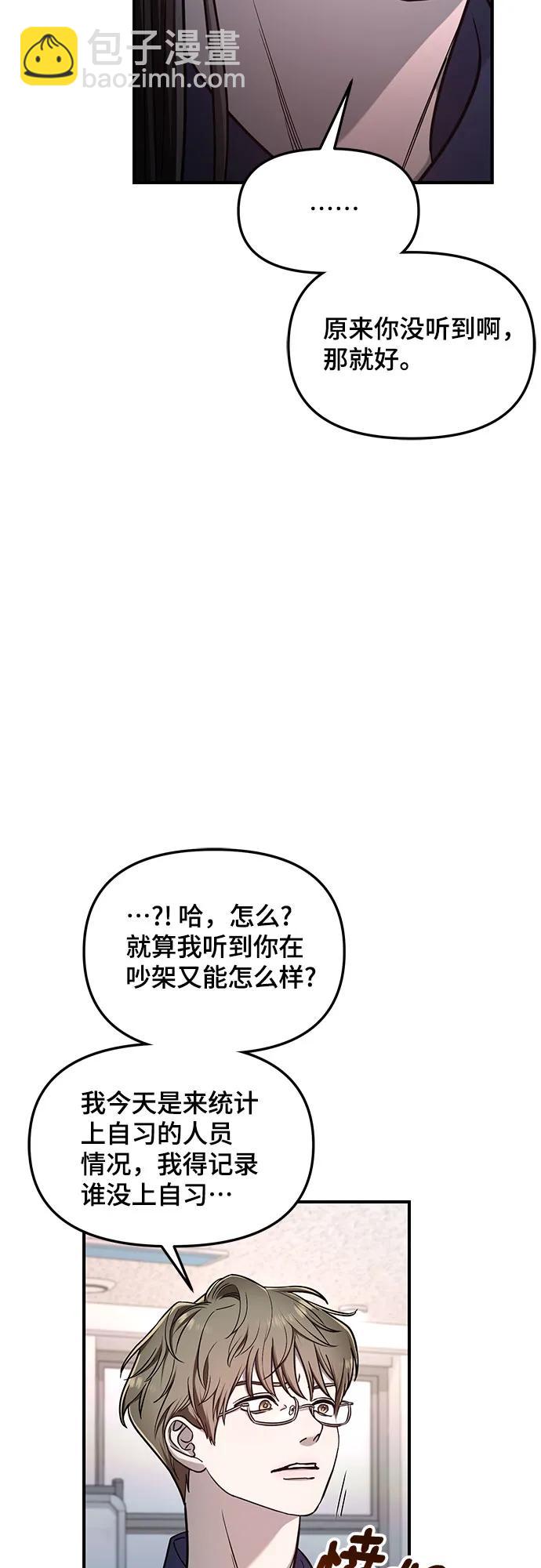 第117话23