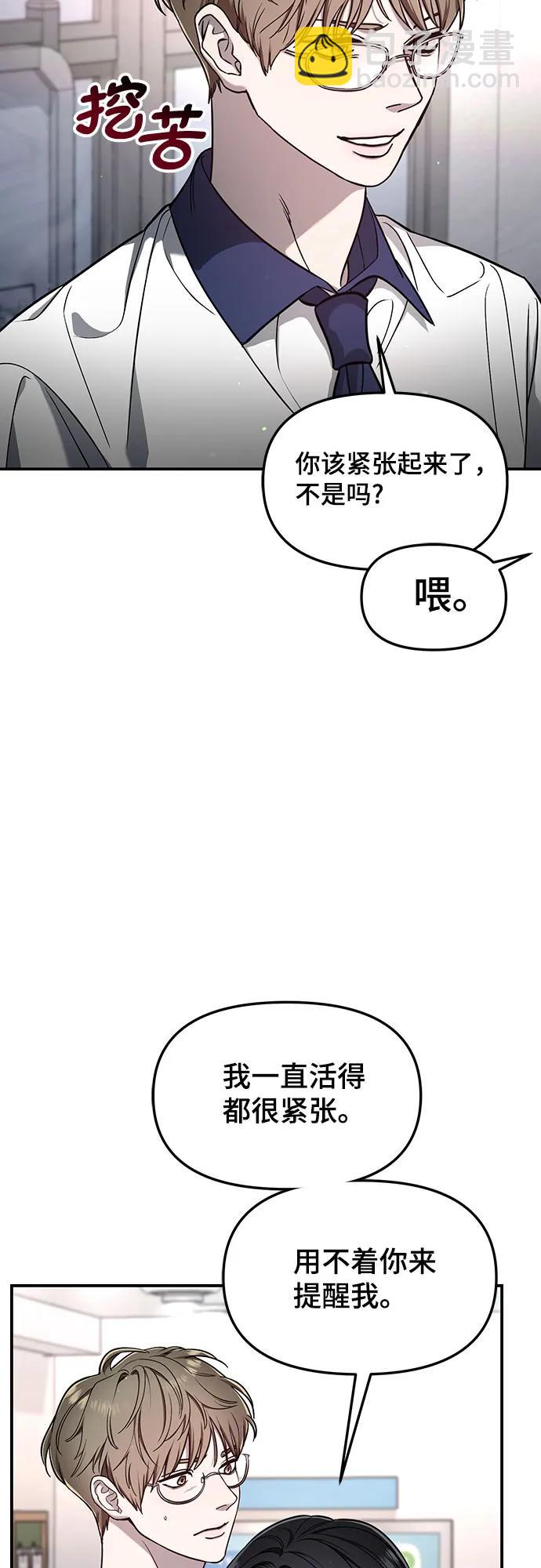 第117话25