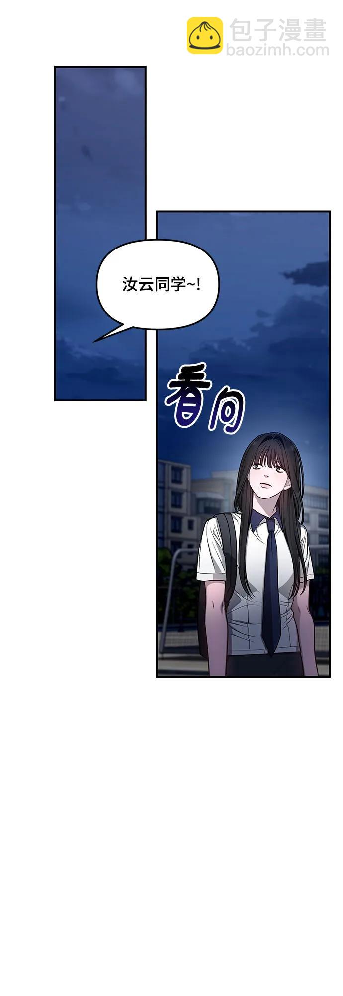 第117话27