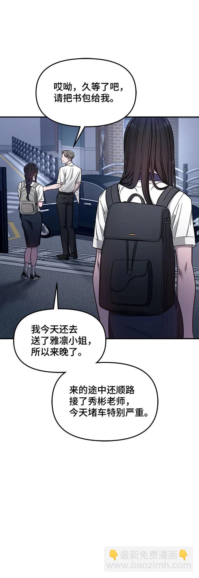 第117话28