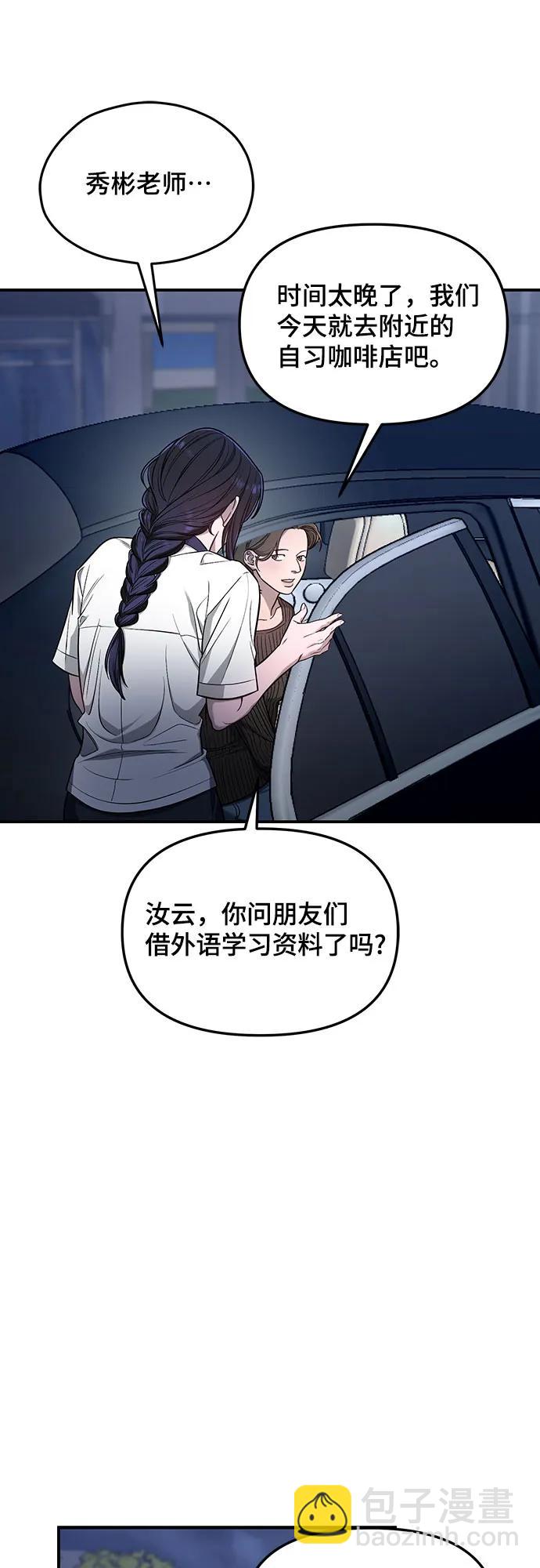 第117话29