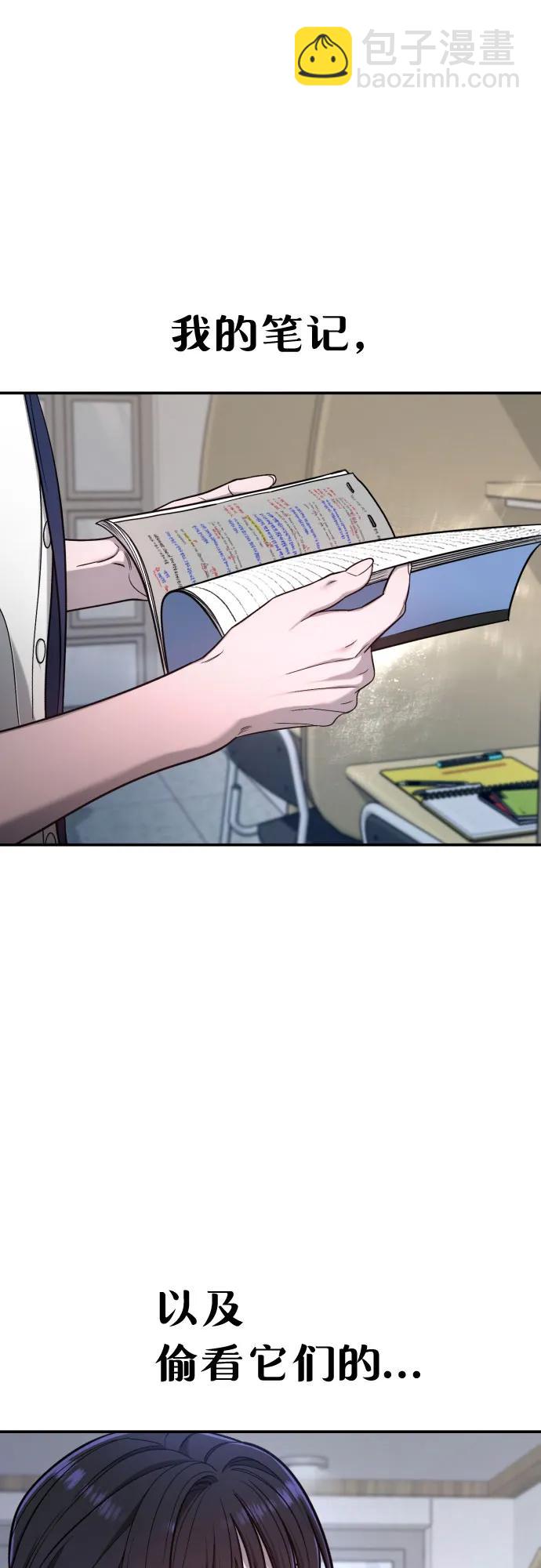 第117话3