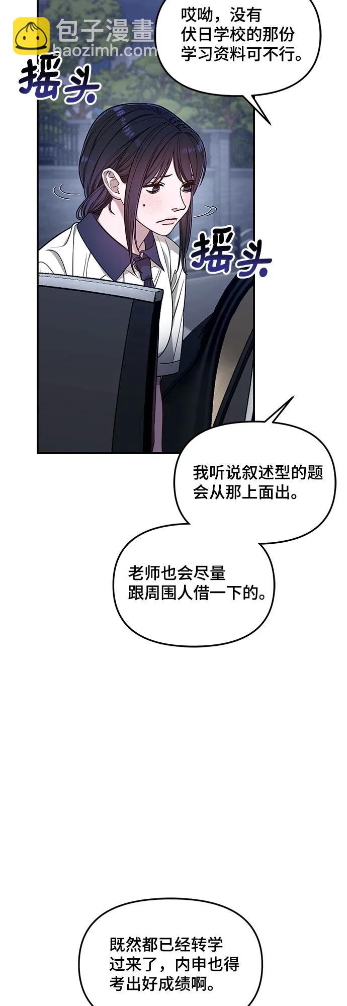 第117话30
