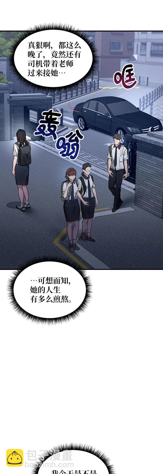 第117话32