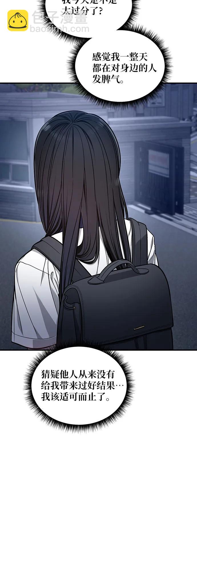第117话33