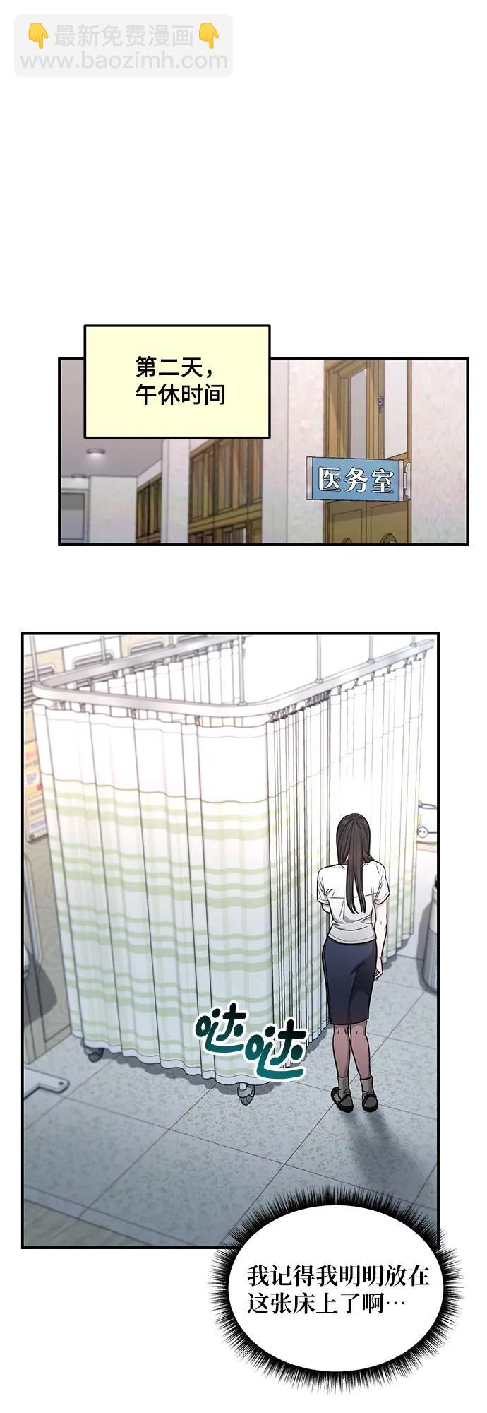 第117话35