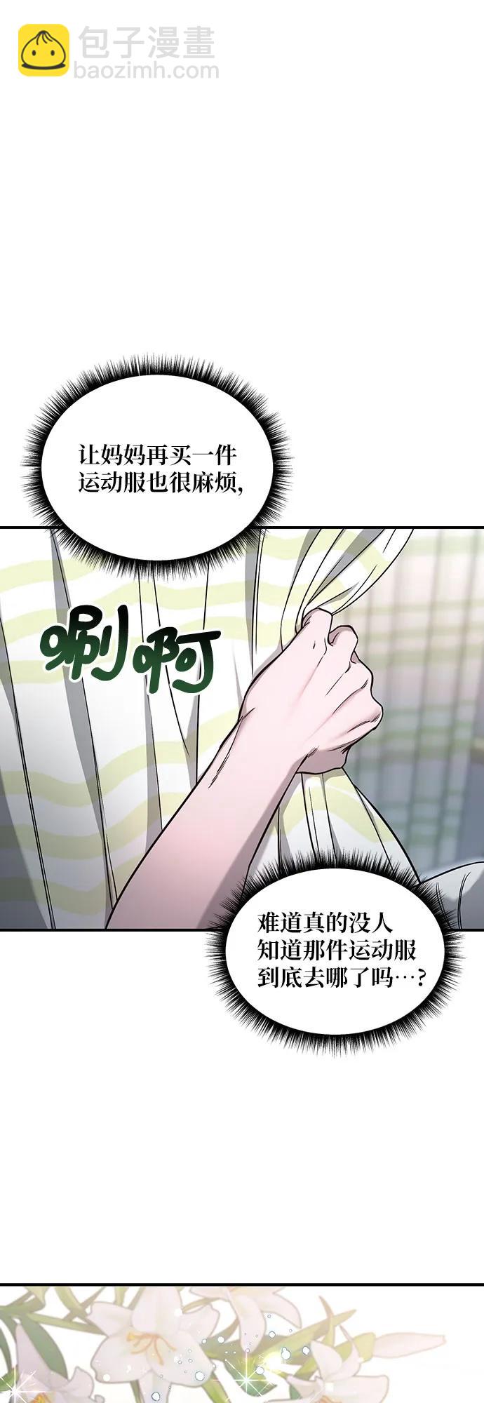 第117话36
