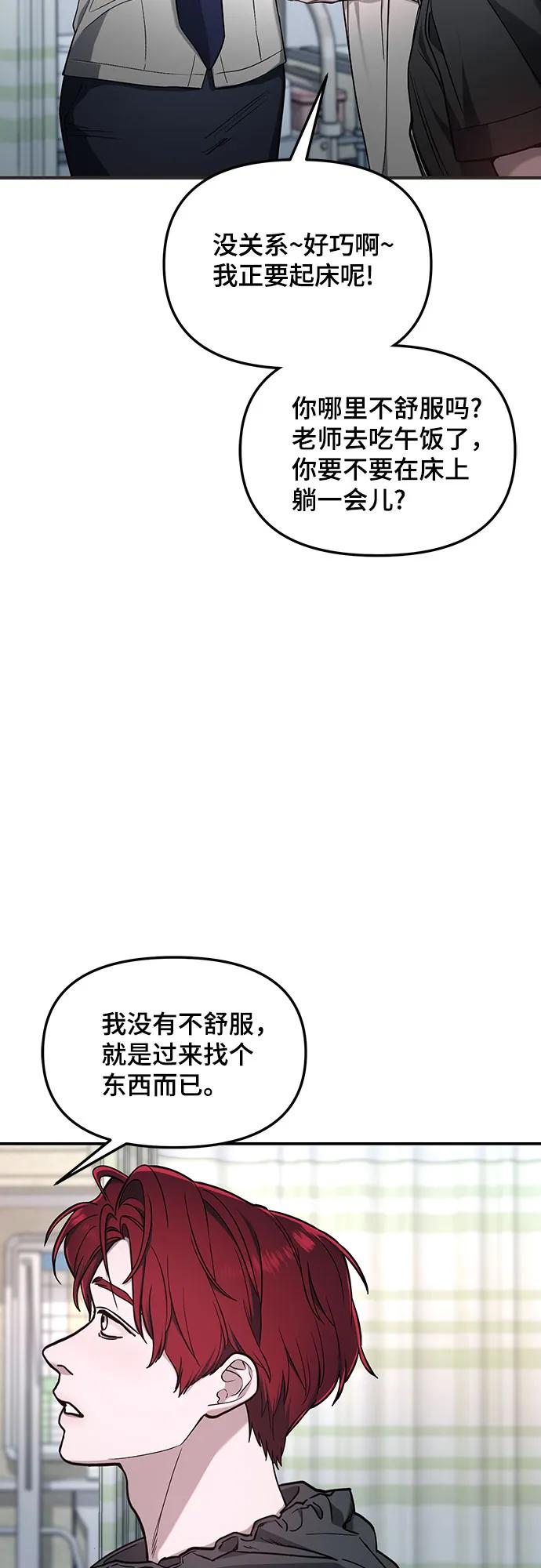 第117话40