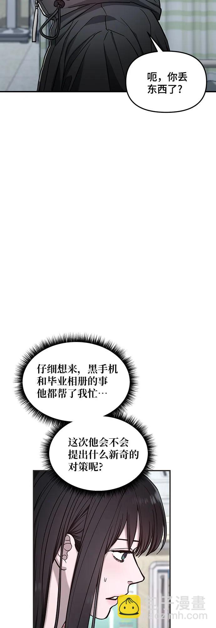 第117话41