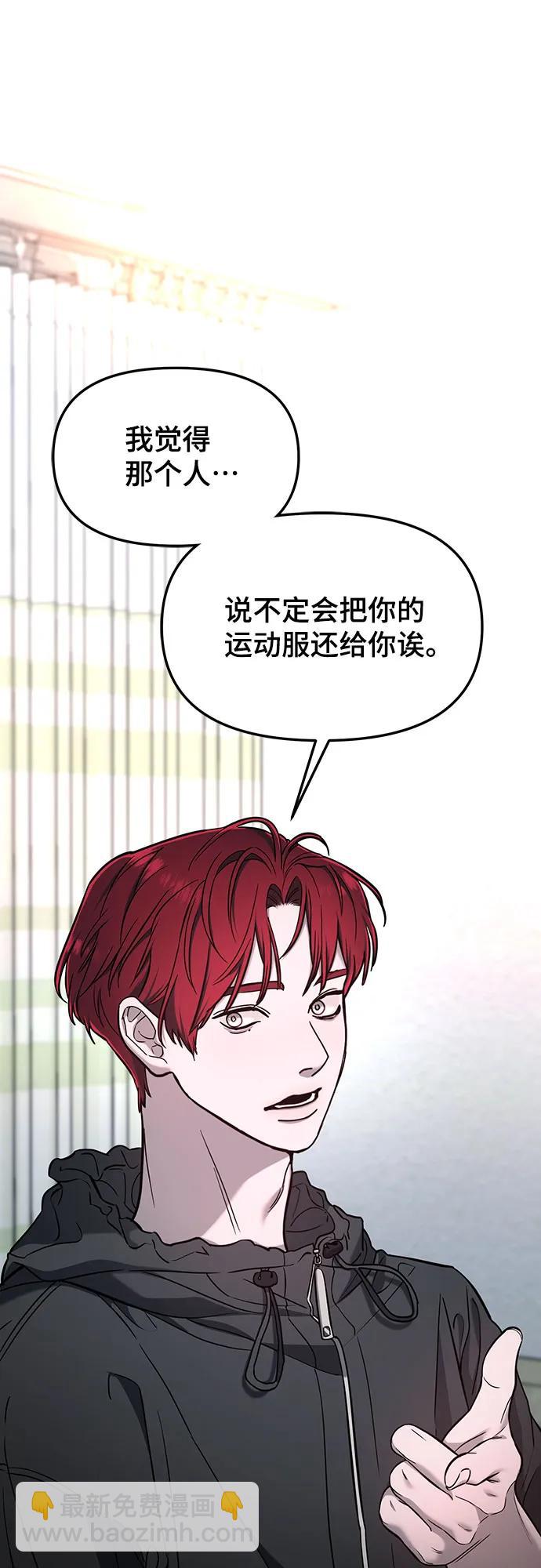 第117话44